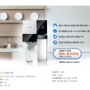코웨이공기청정기.웅진정수기.웅진침대.비데렌탈24