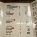 초밥생각 네이버블로그