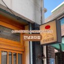 남부순환로228길