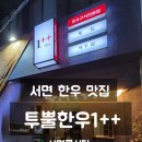 포토피아마트 이미지