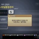 메가 PC 이미지