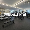 직장인이라면 꼭 필요한 운동, 진접피티로 시작하세요 [진접pt / 진접헬스]