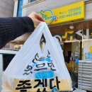 반올림피자논현점 | 인천 논현동 반올림피자 ,반반피자후기