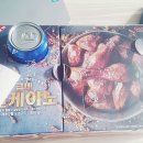 굽네치킨 볼케이노 솔직후기 + 부라더소다 딸기 + 복받은 부라더