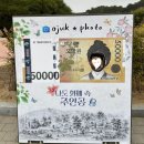 화폐 속 주인공은 나야 나 이미지