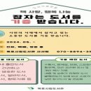 책사랑도서관 이미지