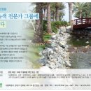 (주)이지솔루션 이미지