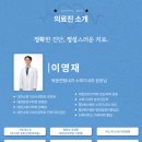 대한소화기학회전북지회