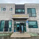 강현면보건지소 이미지