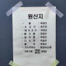 동빈로 네이버블로그