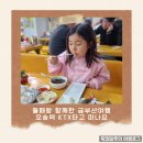 오송유치원 | 둘째랑 유치원 방학맞이 급 떠난 오송→부산 1일차 여행기