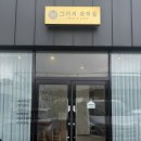 설피공간 | 포항 문덕 '그녀의 관리실' 임산부 산전관리 솔직 후기