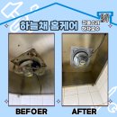 주방공업용환풍기교체 비용 및 방법 후기