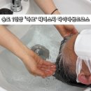 아로아로 | 송도 1인샵 아로 헤어스파 다이아몬드코스 후기