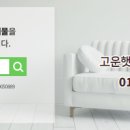 햇살공인중개사사무소 이미지