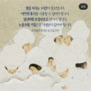 진정한 포켓몬 마스터는 노동착취 기업의 스티커를 사모으지 않아 (feat. SPC그룹) 이미지