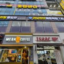 블랑스파풋앤바디 | 판교전신마사지 추천 퓨어스파풋앤바디 판교점 핫스톤 후기
