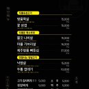 두툼돈288 금정역점 이미지