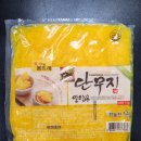 농업회사법인 나라주식회사 이미지