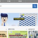 월드 부동산중개사무소 이미지