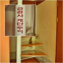 지리산리틀프린스펜션