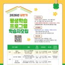 화도진도서관 이미지