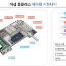 남천스크린골프연습장
