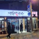 (주)내츄럴에그 다이닝코드