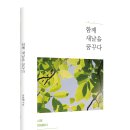 새날 출판사 이미지