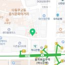 나전치과의원 이미지