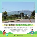 서홍동 재활용 도움센터 이미지