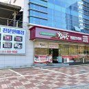 참예우 명품프라자