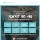 안심동물의료센터 이미지