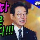 220903-이재명을 기소할 검찰의 만행을 막고자 서초동 집회 잘 다녀왔습니다. [곽동수TV 이미지