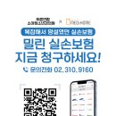 푸른연합소아청소년과의원