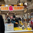 타코야미 이미지