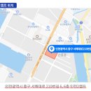 서해대로210번길 이미지