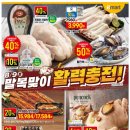 (주)이마트 이미지