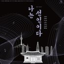 극장 PLOT 이미지