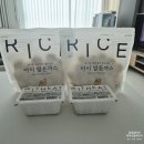 간편식 건강반찬 | 유아반찬 간편식│위드잇 아기돈까스 갈비국 활용후기