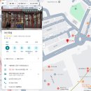 동네맛집족발 이미지