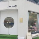[내돈내산] 대전 궁동 네일 &#39;샤샤네일&#39; / 쉐입과 케어 모두 잘하는 네일 후기
