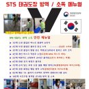 경희대 최강 태권도 이미지