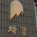 언타이틀사인