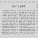 면장
