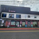 중앙로21길 이미지