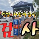 1급언양종합정비 이미지