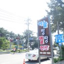 새천년대로 이미지