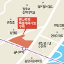 광나루역(5) 이미지