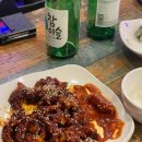 동대앞 신석쇠구이 개금점 네이버블로그